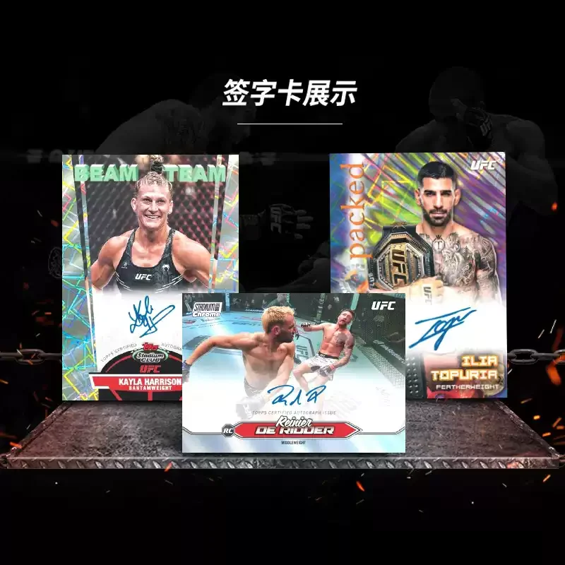 Genuine Topps 2025 Arena UFC Ultimate Fighting Championship Mega Value Series Collectible Cards MMA Sports Cards - view 2