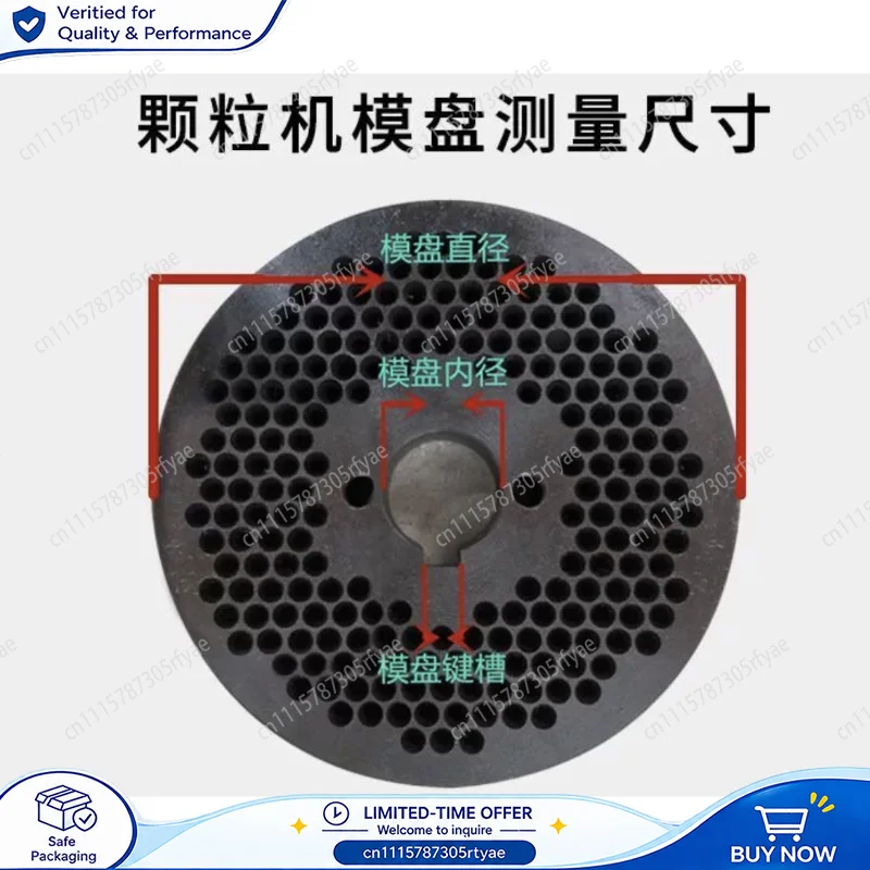Pellet Machine Grinding Disc Feed Granulator Die Pellet Mill Ring Die Replacement Mold Custom 125 150 160 200 260 300 1pcs