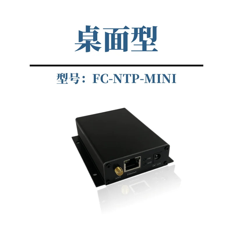 NTP Server Timer Monitors Network Time Server GPS Beidou Timing NTPServer