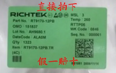 

20PCS/LOT :RT9170-12PB SOT23-5 , integrated circuit