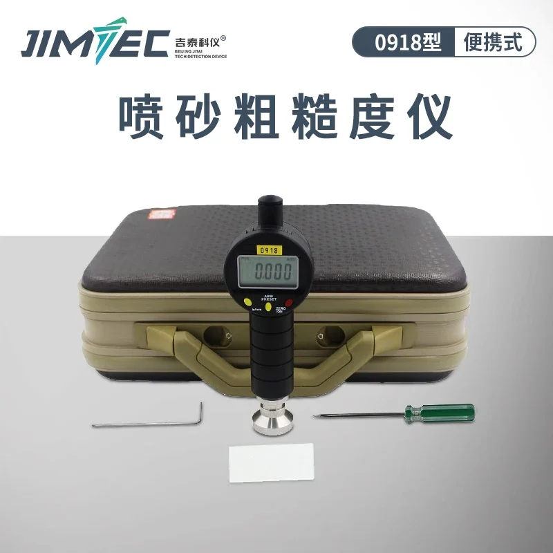 0918 Anchor Pattern Instrument Sandblasting and Shot Blasting Roughness Instrument Spray Anti corrosion Sand Mesh Instrument