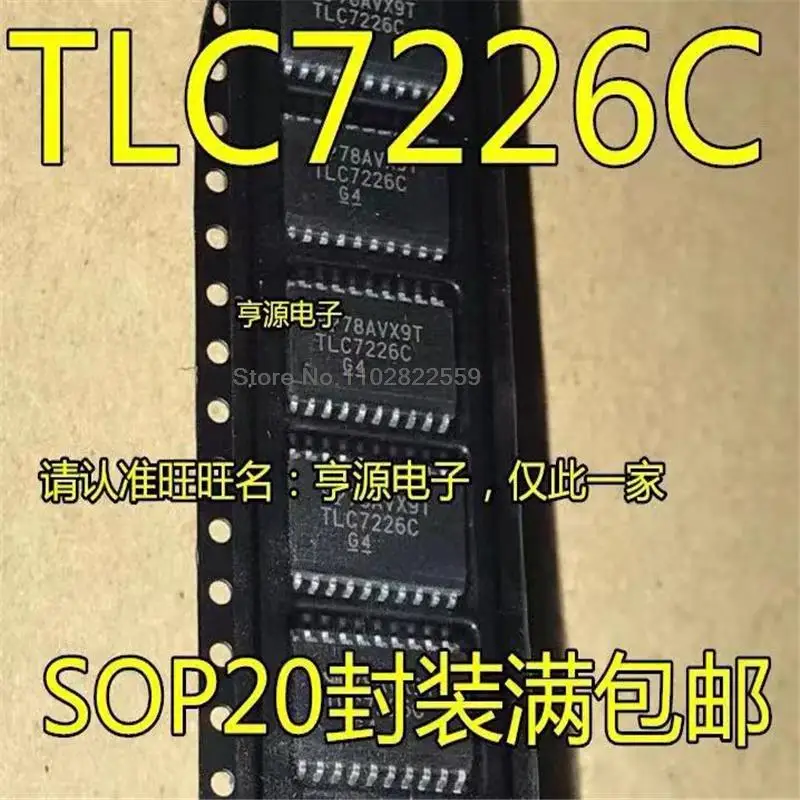 1-10PCS TLC7226CDWR TLC7226CDW TLC7226C TLC7226 SOP-20