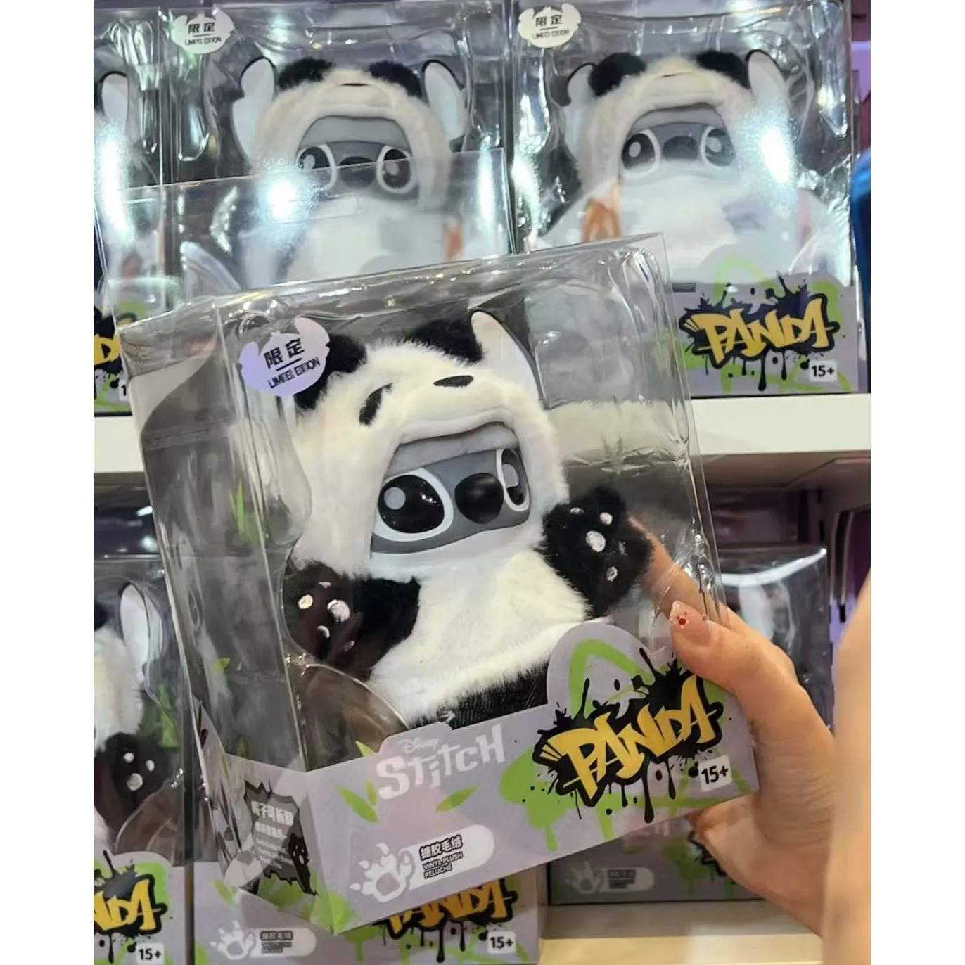 Disney Genz Street Series Blind Box Panda Stitch Vinyl Plüsch Schlüsselanhänger Limited Edition Sammleranhänger Geschenk für Fans
