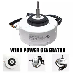 3-Phase Electric Wind Turbine Generator DIY Brushless Power Motor AC/DC9V-72V Brushless Wind Generator Brushless Wind Generator