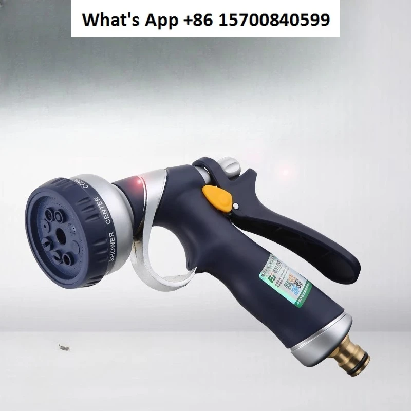 

Watering nozzle Multifunctional gardening watering drum Car wash spray shower water gun