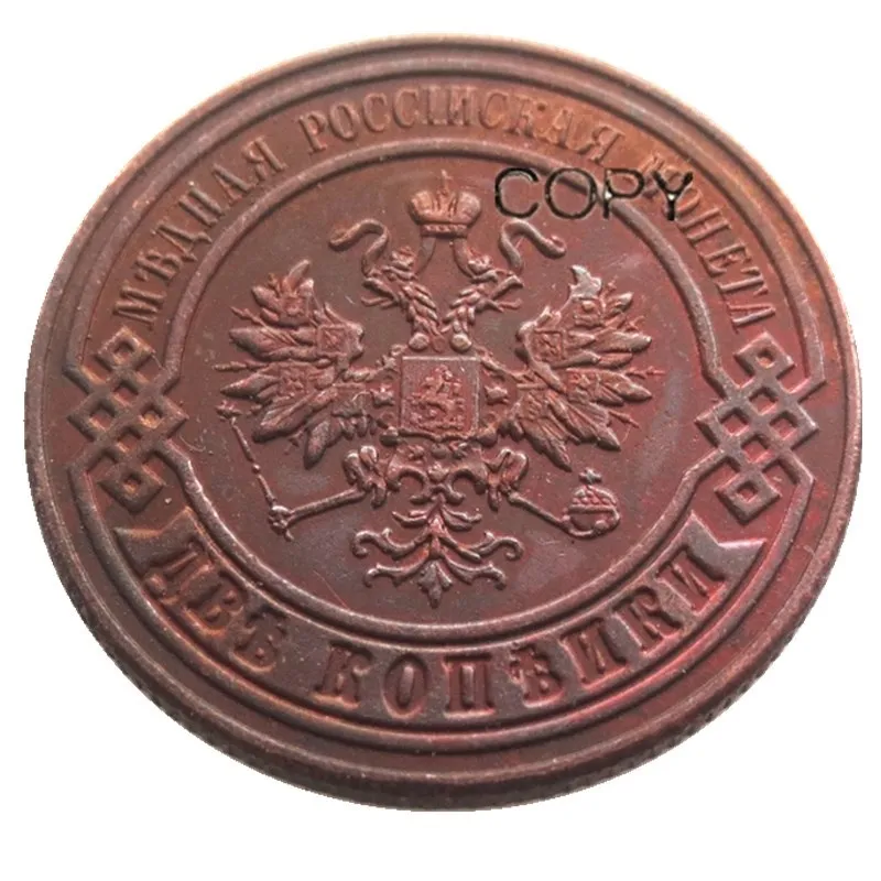 1868 RUSSIA 2 KOPEKS COPPER Reeded edge COIN COPY