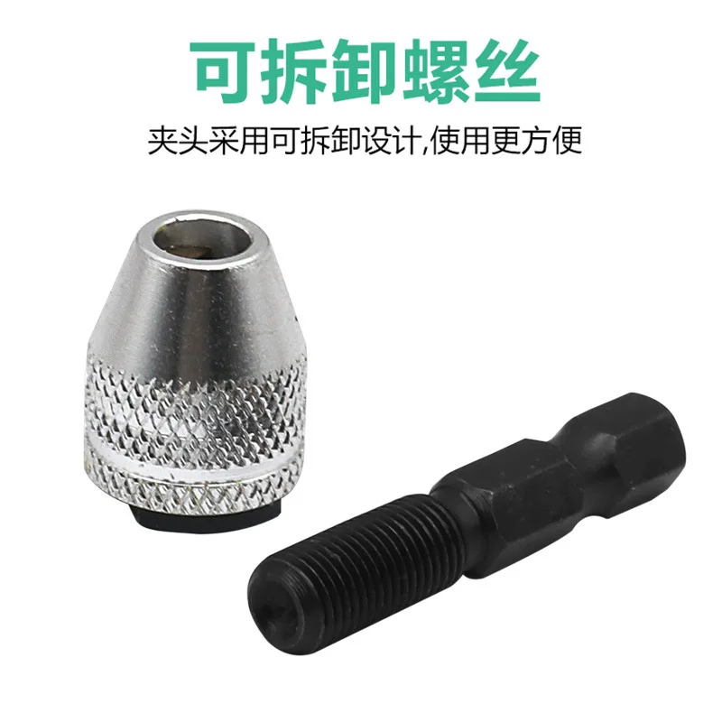 Wholesale electric grinding chuck accessories set, chuck plus rod three-claw mini drill adjustable clamping distance chuck