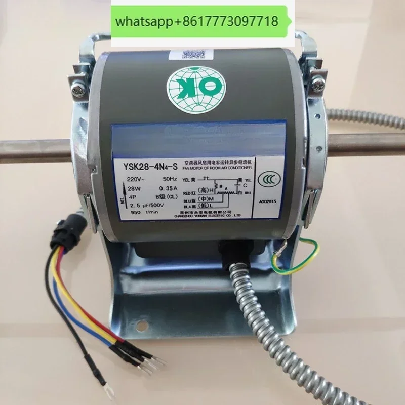 YSK air conditioner for fan coil units, capacitor operated asynchronous motor for fans, Yong'an motor