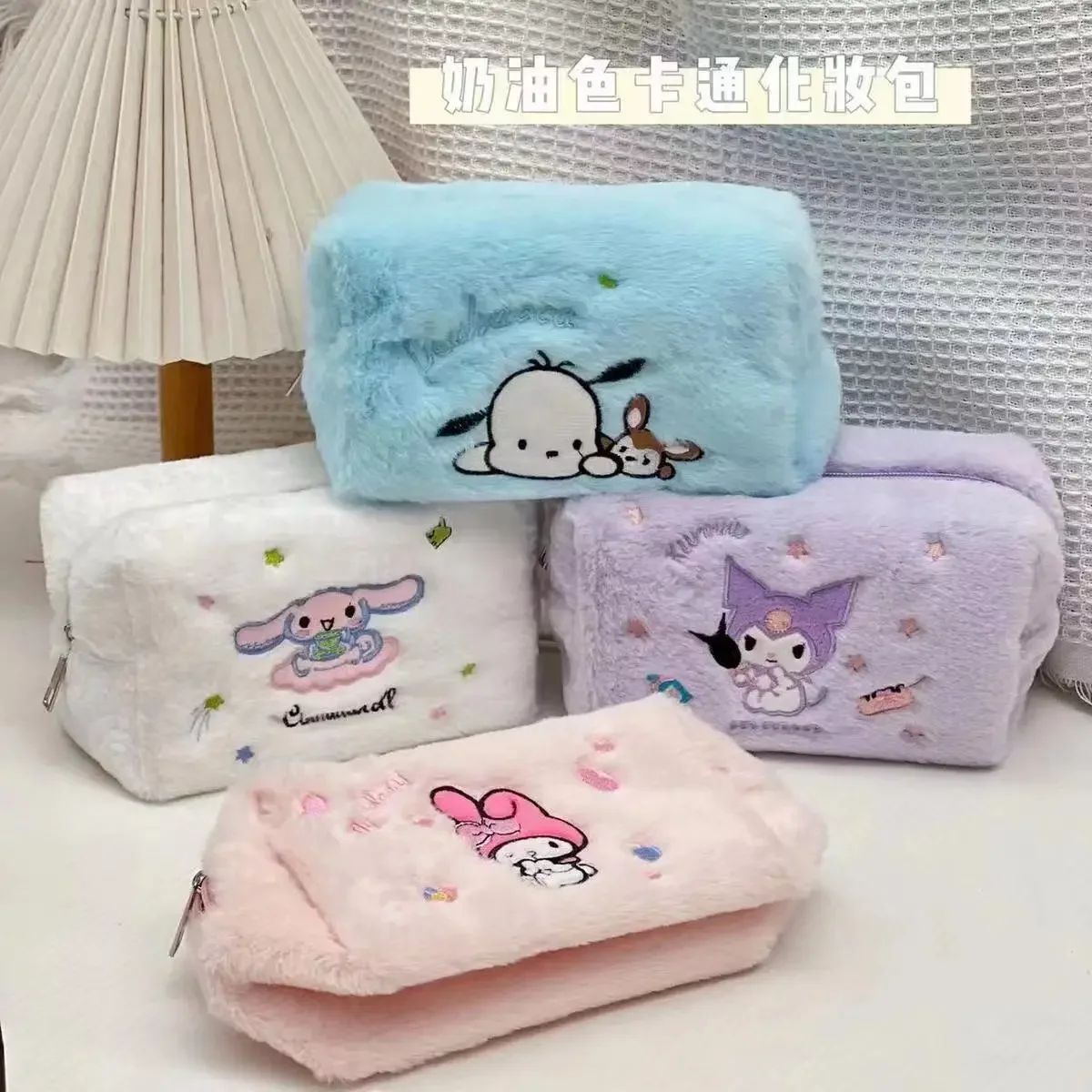 Kuromi Melody Plush Embroidery Makeup Bag for Girls Cute Storage Bag Cartoon Large Capacity Pen Bag Stationery Children's Gift