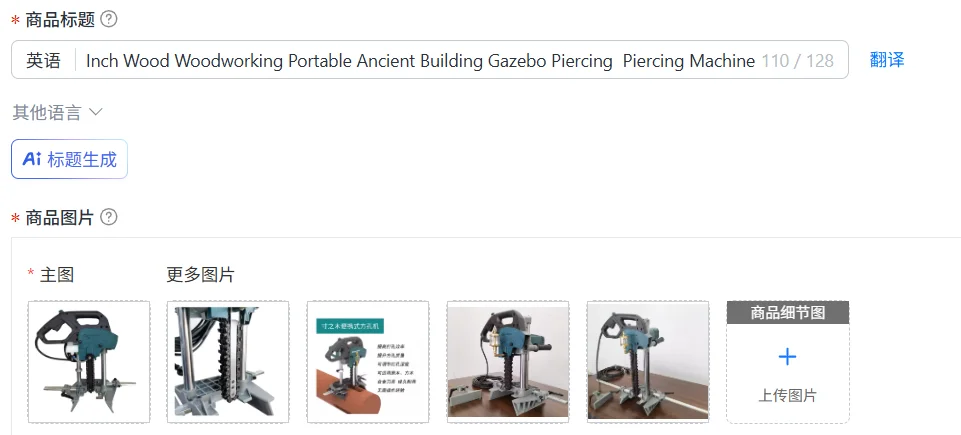 Inch Wood Woodworking Portable Ancient Building Gazebo Piercing  Piercing Machine Mortise  Square Hole Machine