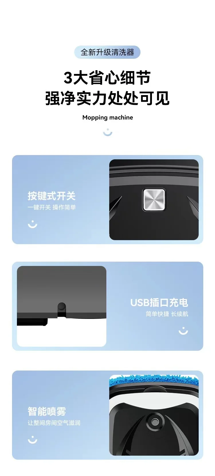 

Бытовой подметальный робот, интегрированный скребок для пола, увлажнитель воздуха и влажное и сухое использование