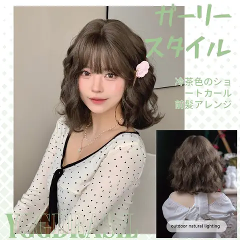 14Inch Cute Style Mocha Brown Synthetic Wigs With Bangs Short Natural Wavy Hair Wig For Women Daily Use Cosplay Heat Resistant