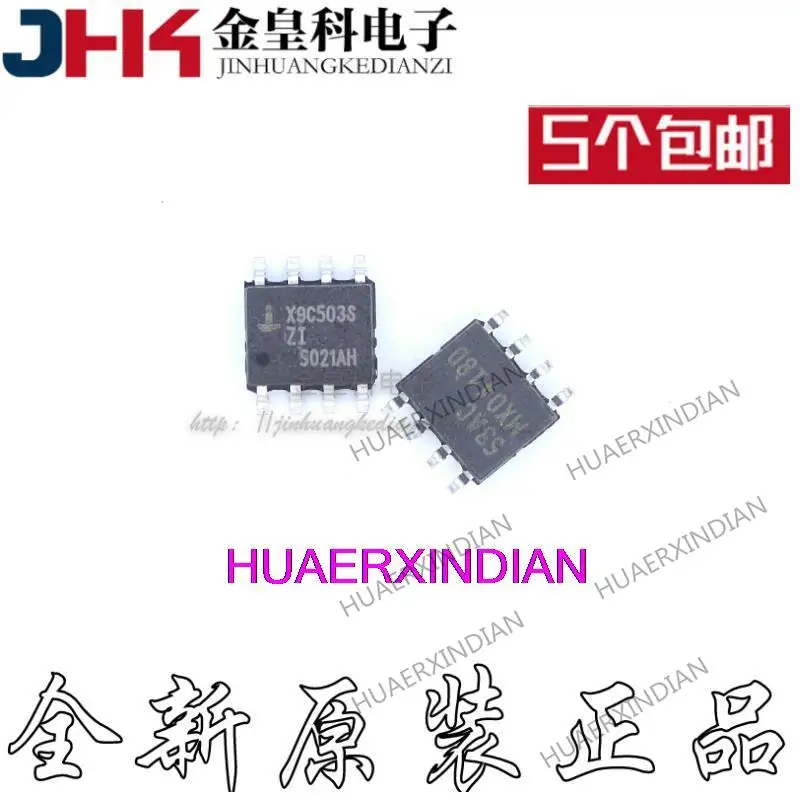 

10PCS New Original X9C503SIZT1 X9C503SIZ X9C503S SOP8