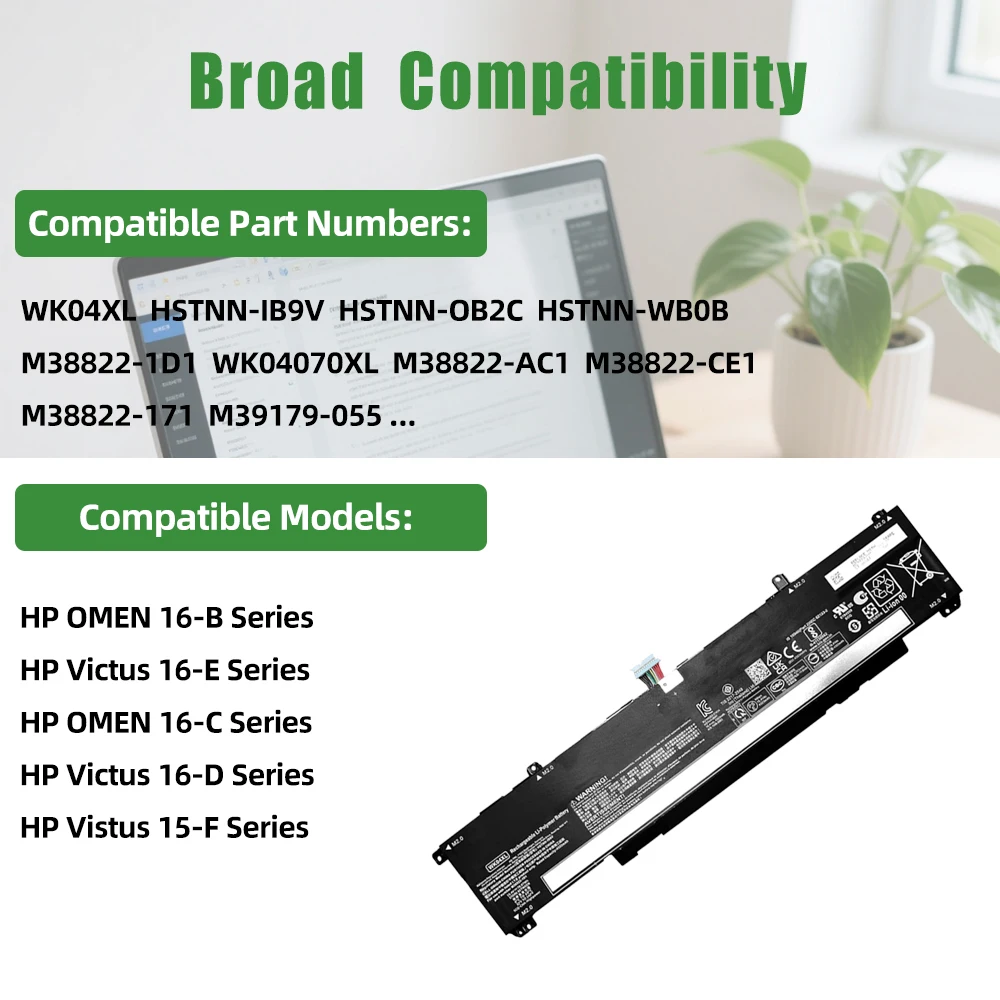 HP 교체용 배터리 상세 사양