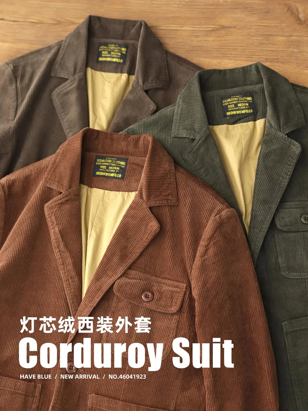 2024 Autumn and Winter New American Retro Corduroy Casual Blazers Men\'s Simple 100% Cotton Heavyweight Street Loose Suit Jacket