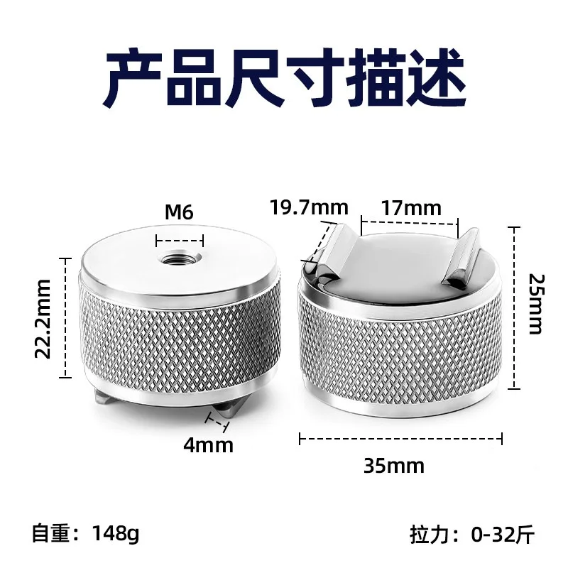 vibration sensor magnetic seat V-shaped curved surface plane installation strong magnetic base