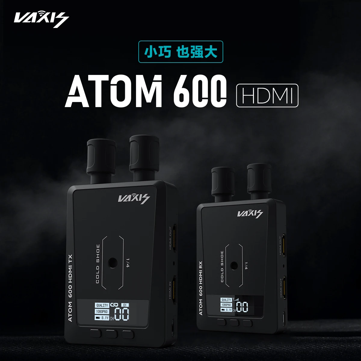 VAXIS Wireless image transmission atom 600   real-time monitoring of the transmission device