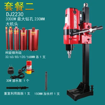 

220 В 3300 Вт станок для бурения воды Алмазный сверлильный станок Инженерный сверлильный станок 700 об/мин DJ2230