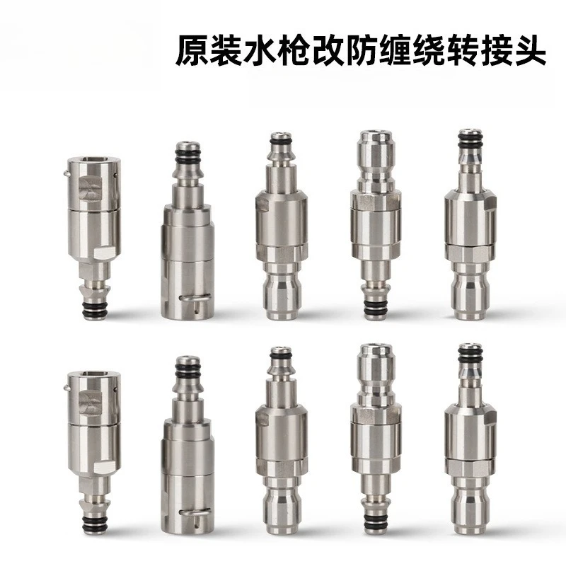3/8 Female To 1/4 Quick Connect Adapter Self‑Lock Anti‑Tangle Fitting Fit Pressure Washer Hose Connection Accessory