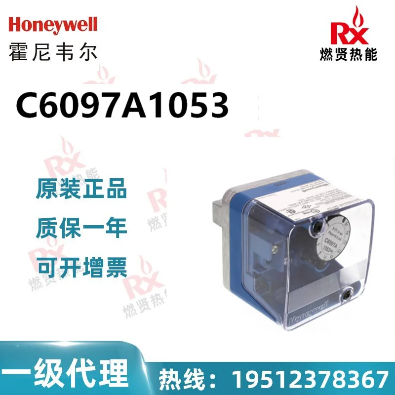 

2025 Соединенные Штаты, реле давления газа Honeywell Honeywell C6097A1053 Spot 10