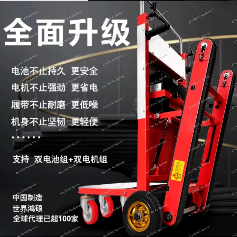 ybj400kg Electric Stair Climbing Cart – Crawler-Type Folding Trolley with Big Wheels | Battery-Powered Cargo Carrier