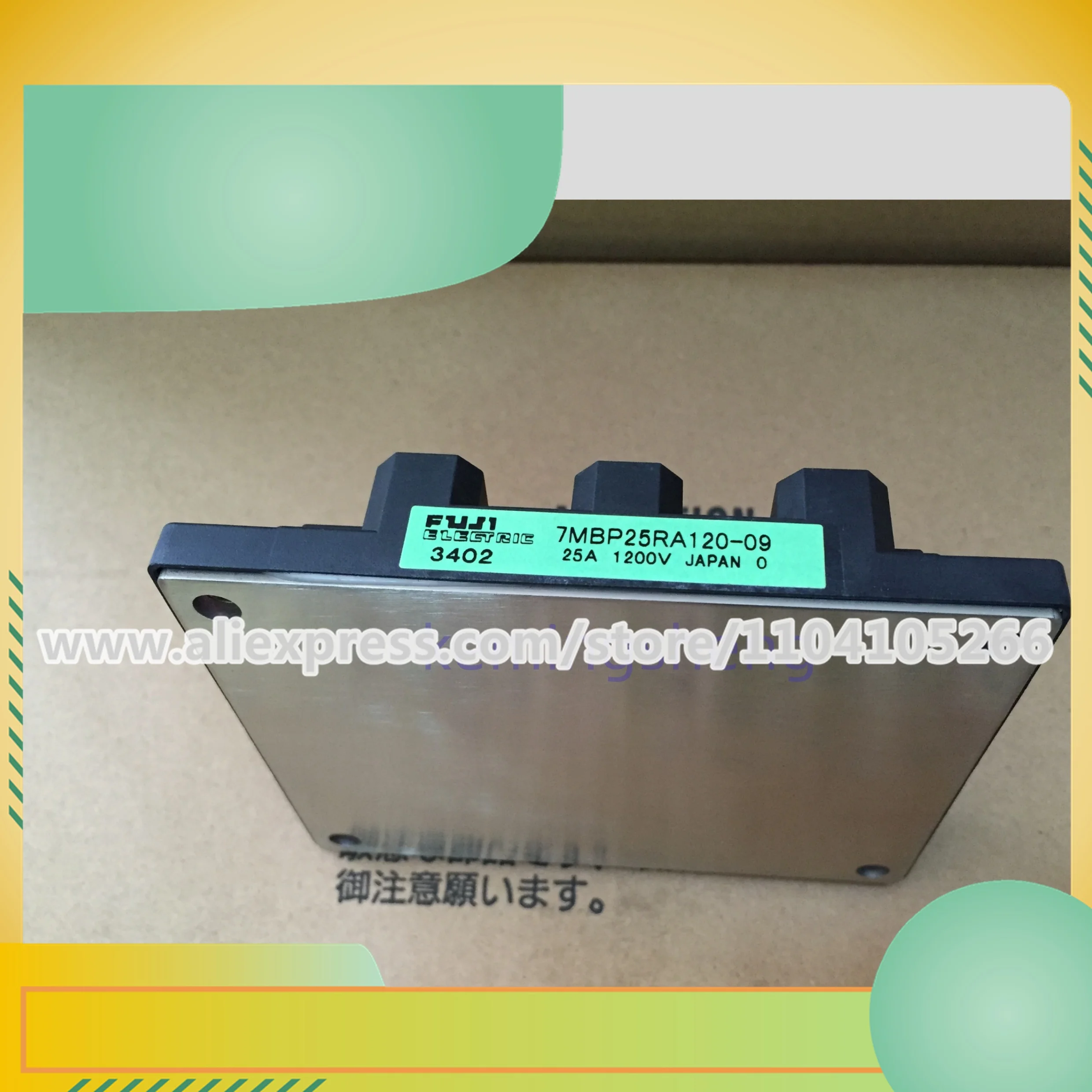 A50L-0001-0347 6MBP25RA120-01 7MBP25RA120-09 7MBP25RA120-05 وحدة جديدة ومبتكرة