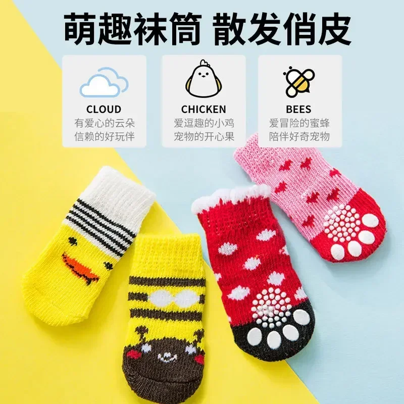 4Pcs Winter Anti-Slip Pet Dog Socks Knit Warm Socks for Cats Dogs Chihuahua Thick Paw Protector Dog Socks Booties Accessories