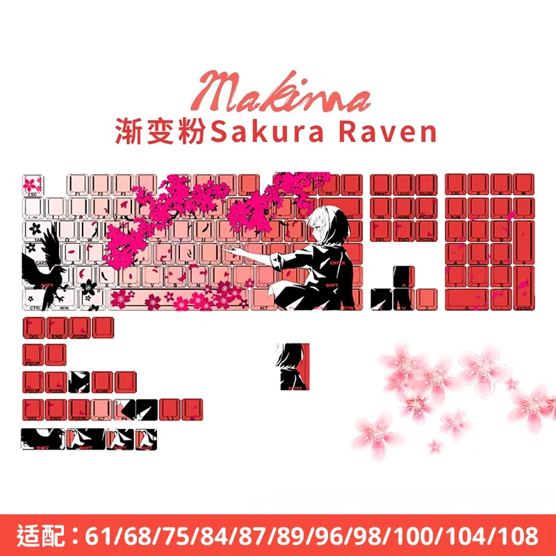 Height side lettering light transmission heat sublimation WOOTING keyboard macchiato cherry blossom girl contour keycap