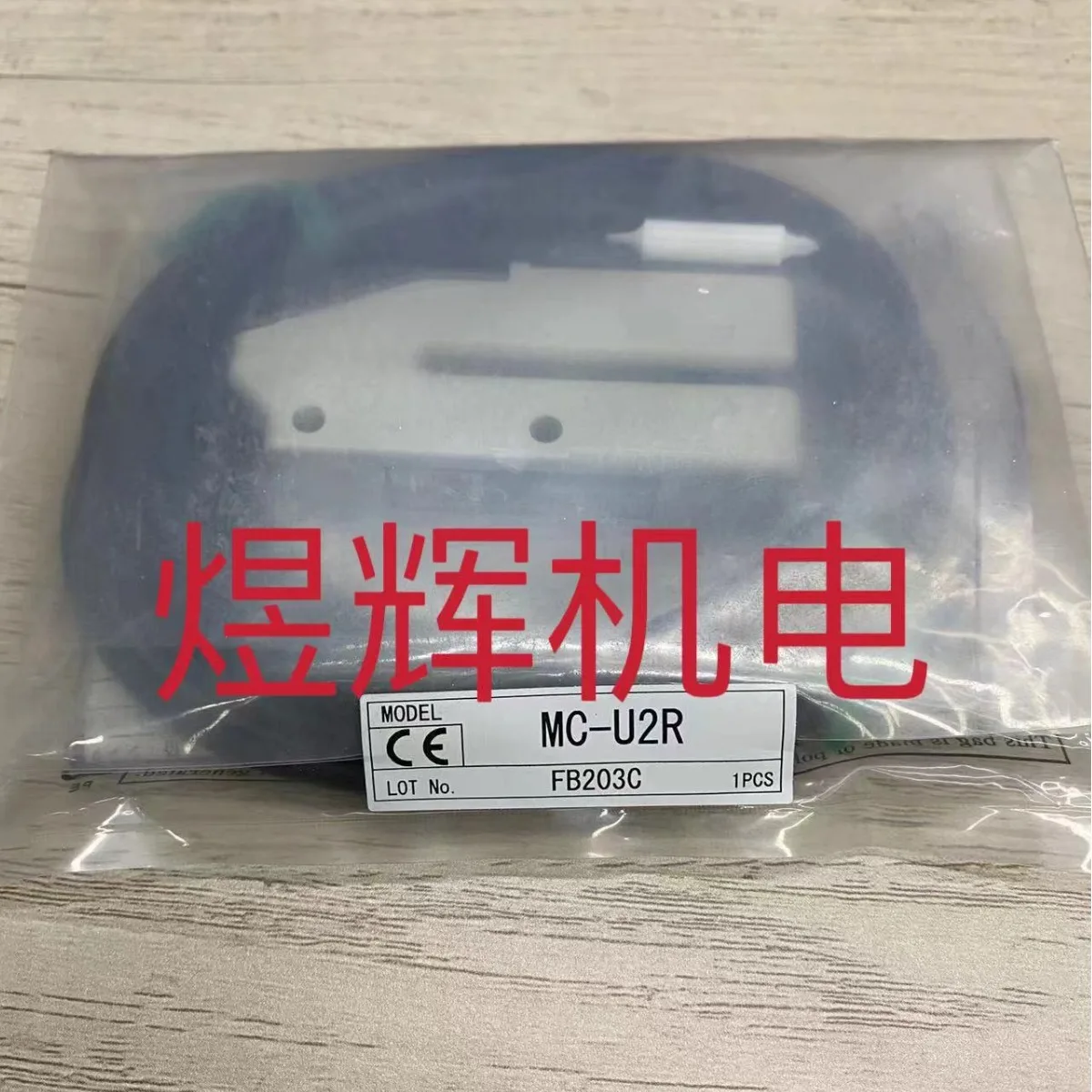 Takex Zhuzhong Sens…