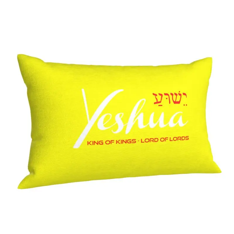 Custom Yeshua Jesus Christian Throw Pillow Cases Modern Cushion Cover Soft Pillowcase