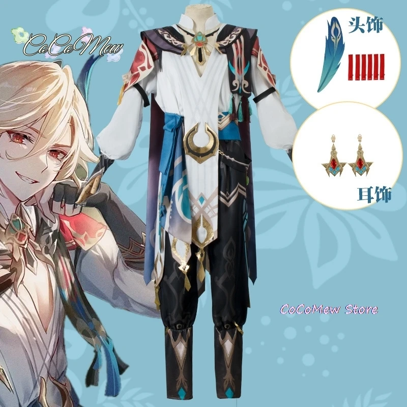 Kaveh Cosplay Costume Big size Kaveh Uniform Halloween Kaveh Outfits  for Anime Comic Con