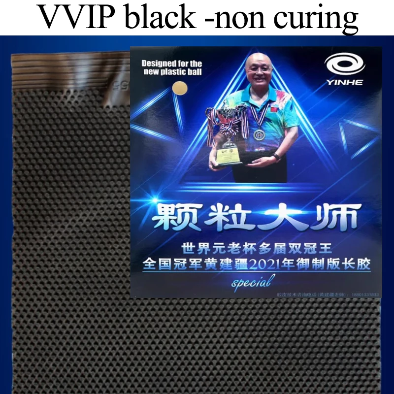 YINHE VVIP OX Tafeltennisrubber Lange noppen Middelgrote deeltjes Niet uithardend/uithardend Pingpong Enkel rubber Competitietype