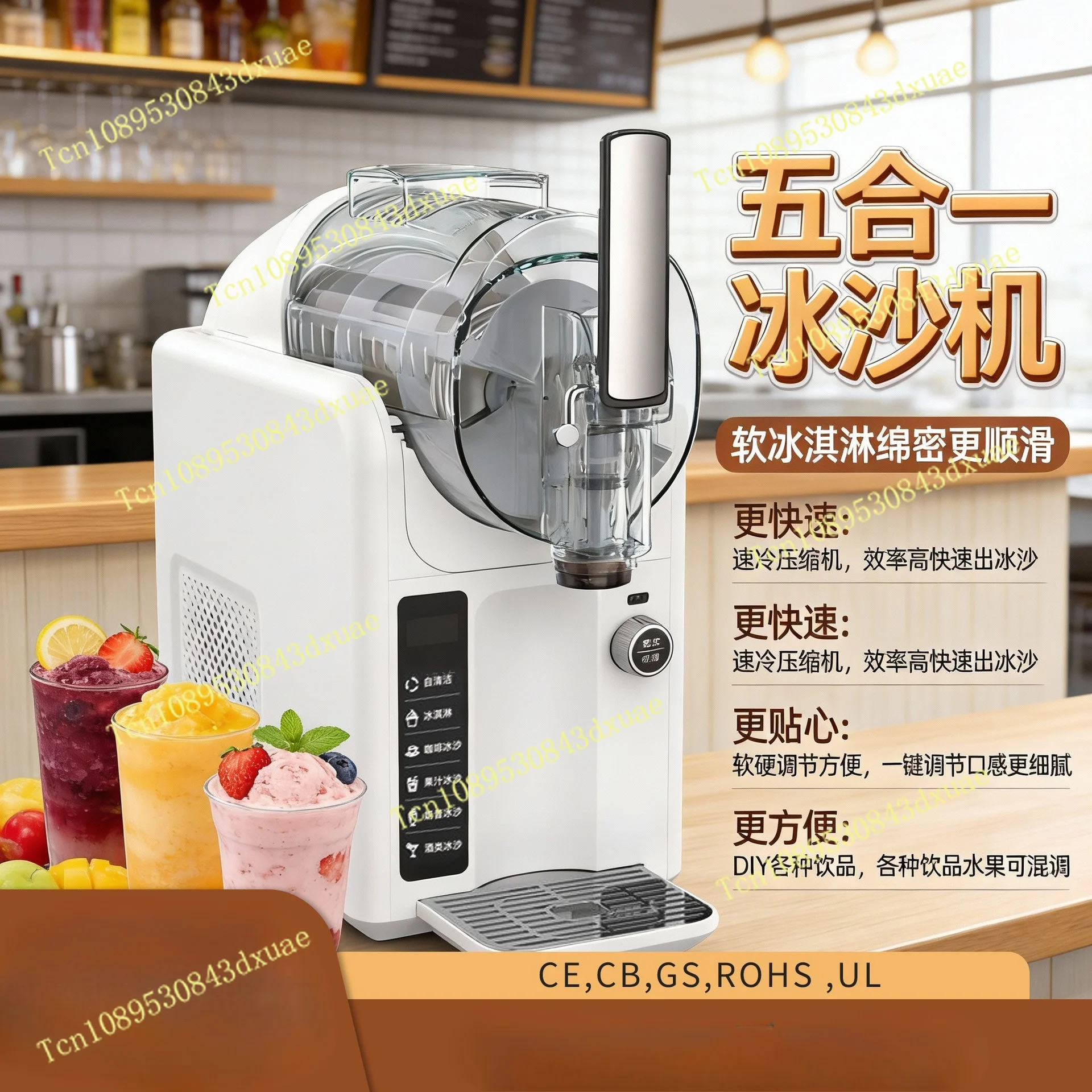 Multifunctional Shaved Ice Crusher, Small Ice Maker, Household Silent Electric Smoothie, High-value Snow Melting Machine