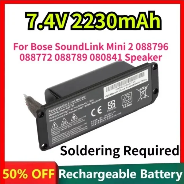 7.4V 2230mAh Battery for Bose SoundLink Mini 2 088796 088772 088789 080841 Speaker Soldering Required