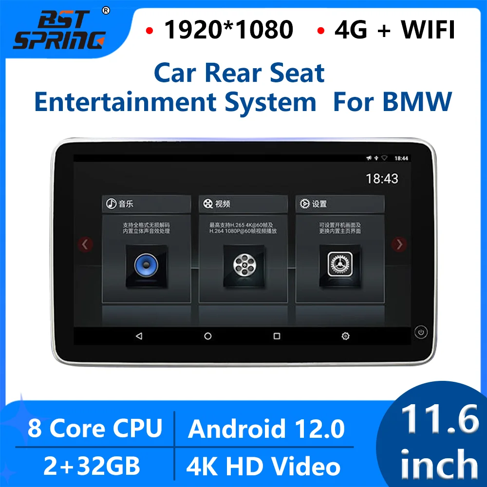 

Android 12.0 11.6 Inch Headrest Display Car Video Player 4K Car Monitor Multifunction Tablet Touch Screen For All BMW Car