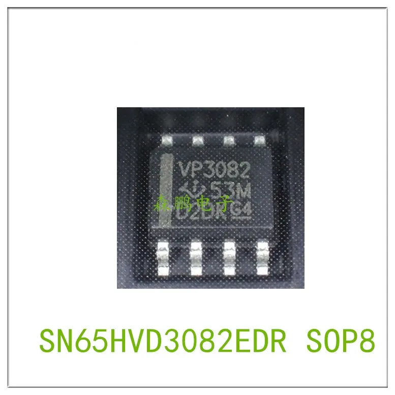 5 шт. SN65HVD3082EDR SOP8 IC чип 100% новый