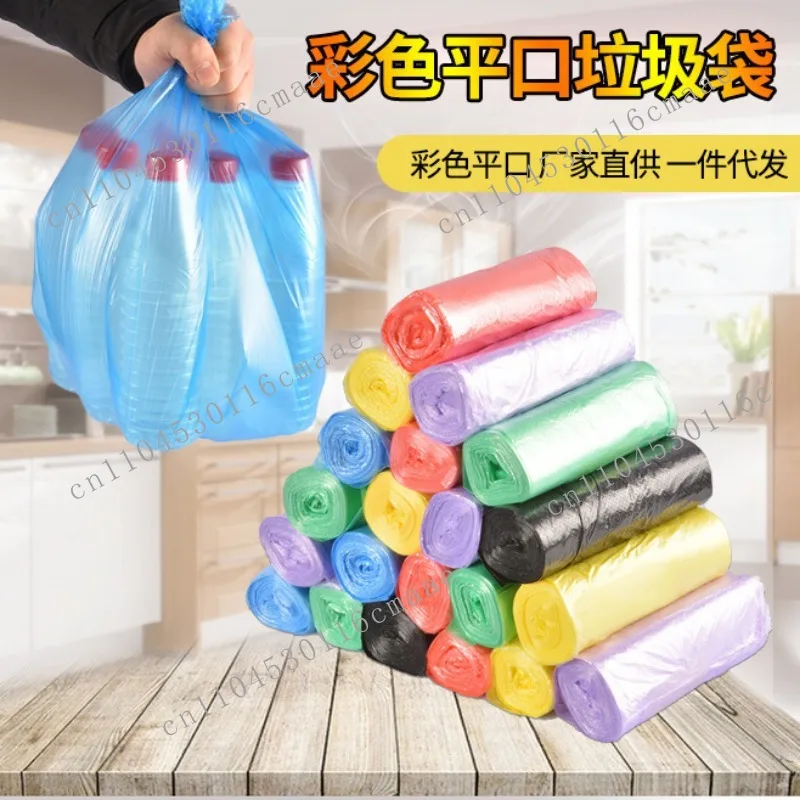 Garbage bag Thick portable household Thickened thick not easy to break Extra thick vest Flat mouth kitchen drawstring type