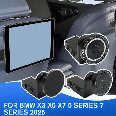 BMW X3 X5 X6 5 시리즈 7 시리즈 2025 G45 IX I5 G60 G05 G06 G61용 뒷좌석 마그네틱 패드 휴대폰 거치대 브래킷 트림 자동 마운트