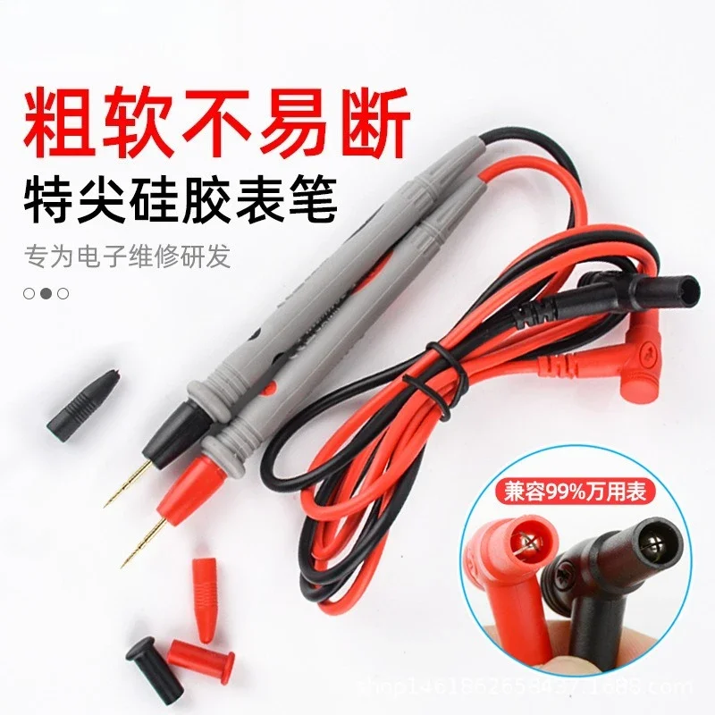 HOT MT-20A-001 Silicone Multimeter Pen Tinned Copper Wire 80 Core Universal Meter Test Line Silicone Extra Fine Extra Tip Pen 20