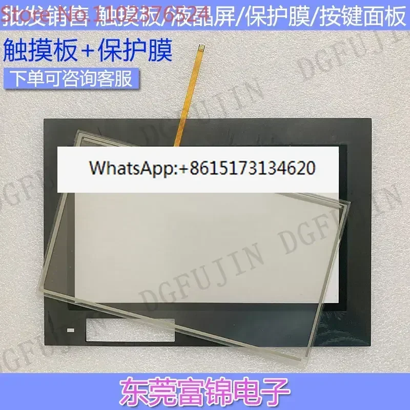 New VT5-W07 VT5-W07M VT5-W10 touch screen protective film