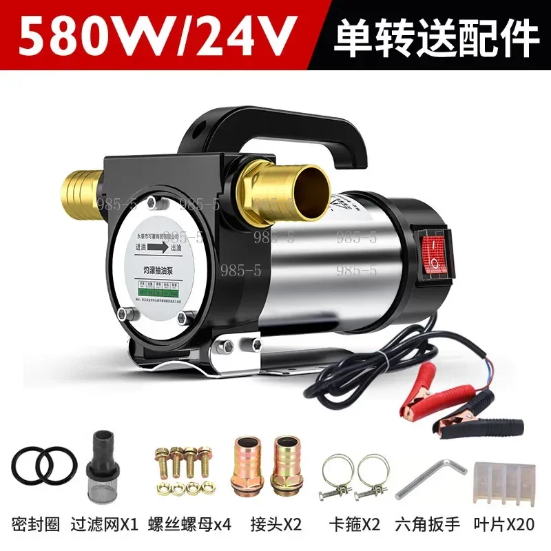 Portable Electric Fuel Dispenser Pump High Flow Self Priming Oil Suction Pump