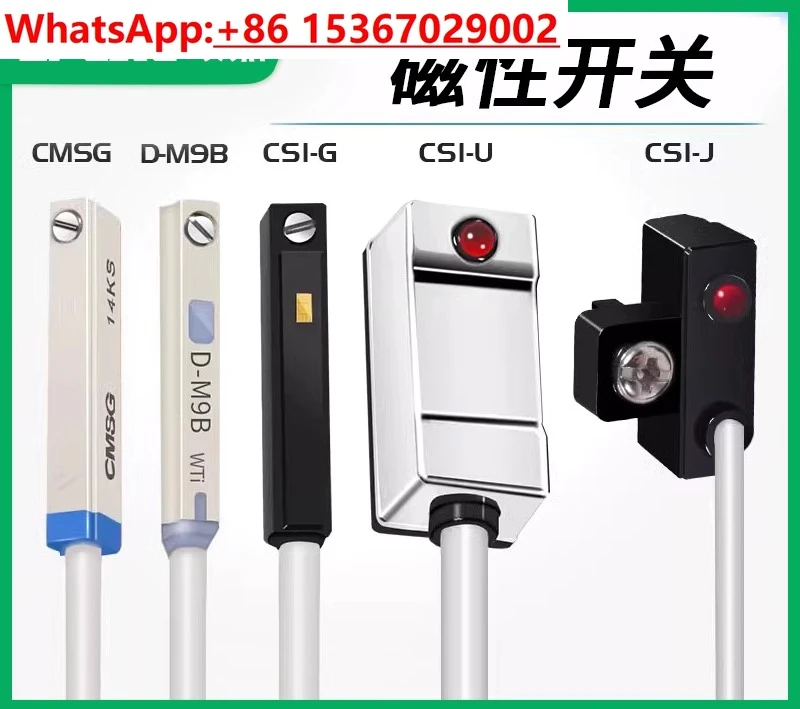 

5PCS Cylinder Magnetic Switch Sensor CS1-J-F-U-G Two Wire NPN Three Wire D-A93-z73