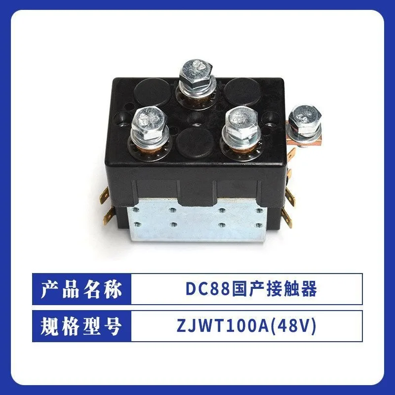 contactor 88-317T/ZJET100A electric forklift relay accessories