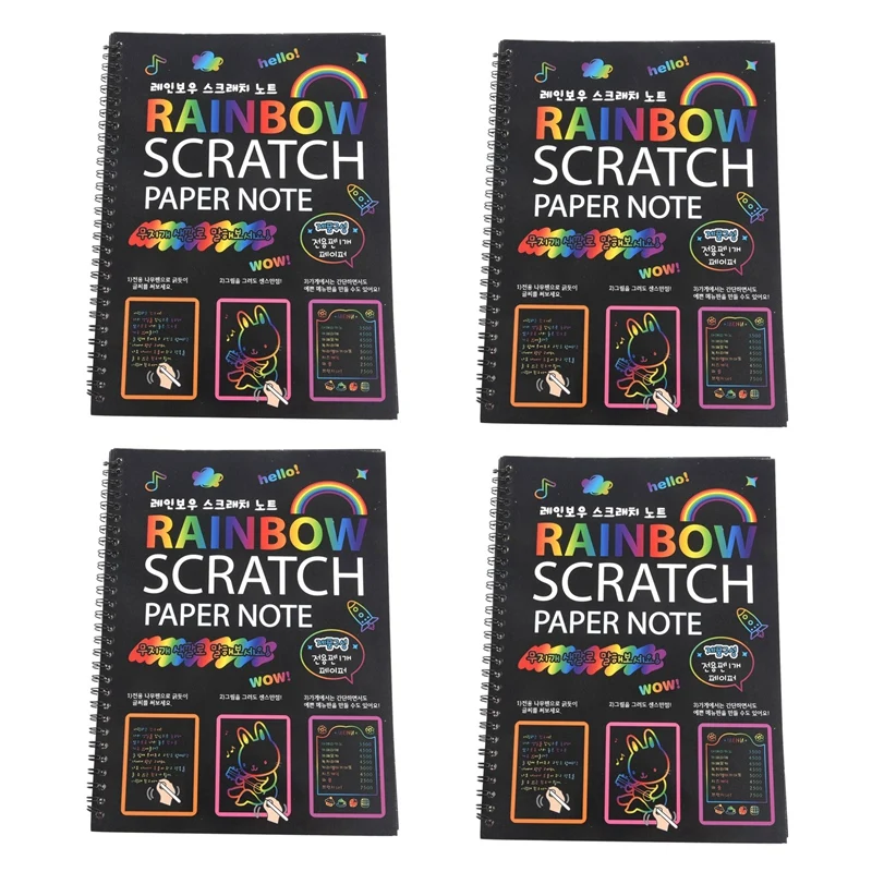 

4Pcs 19X26cm Large Magic Color Rainbow Scratch Paper Note Book Black DIY Drawing Toys Scraping Painting Kid Doodle