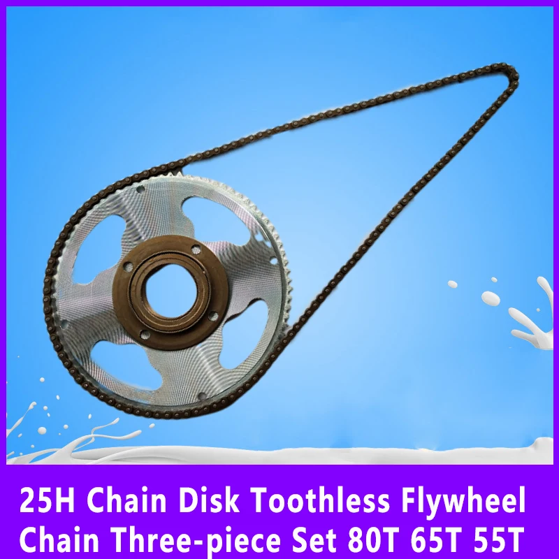 25H Chain Disk Toothless Flywheel Chain Three-piece Set Chain Disk Tooth 80T 65T 55T Suitable for motors MY1025 MY1016 MY1020