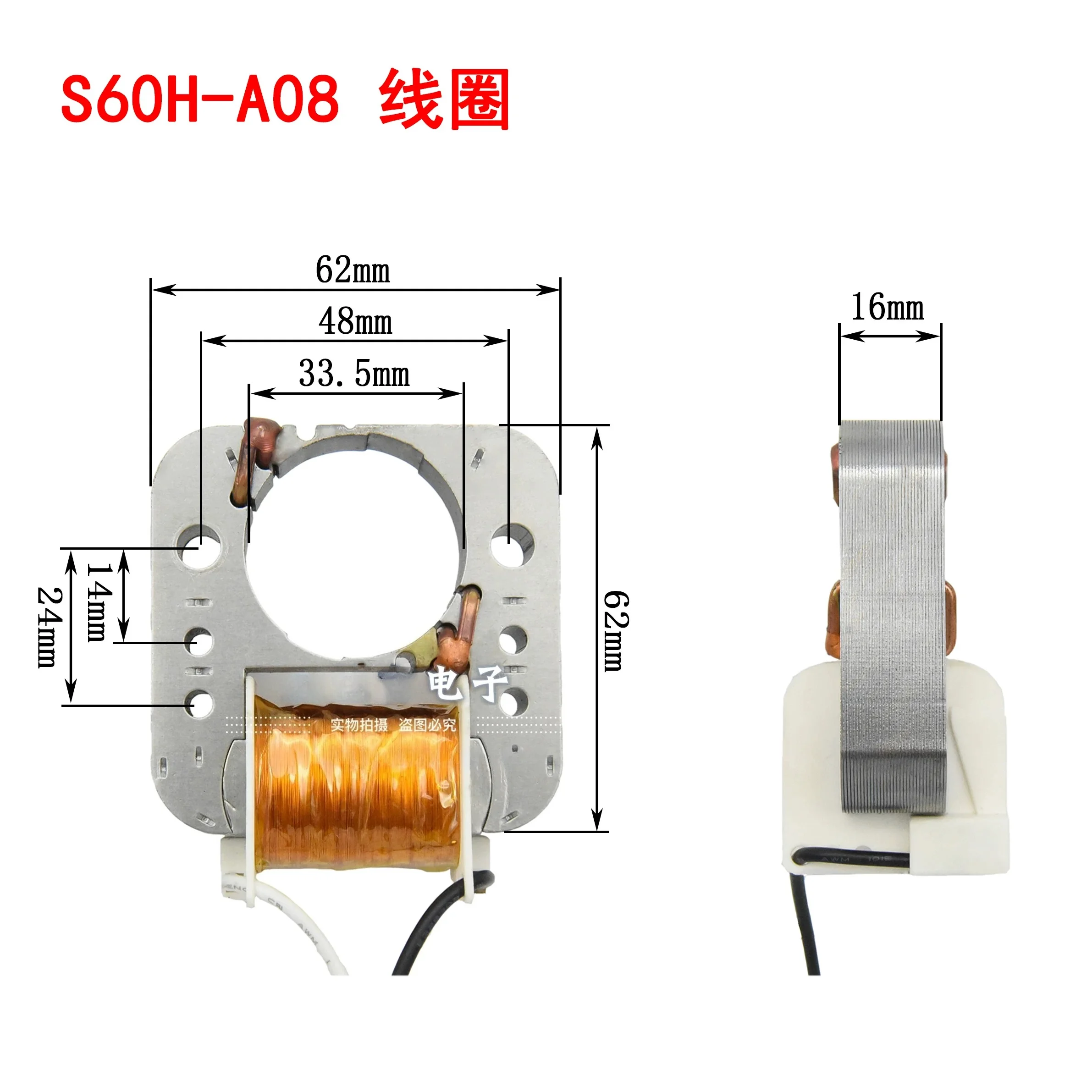 6216 Motor Coil 220V Winding with Fuse for Steam Oven, Air Fryer, Halogen Cooker & Electric Cooker