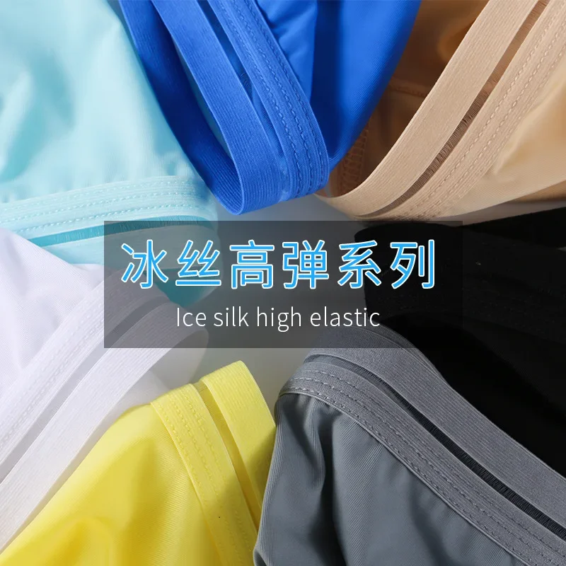 Sheer Ice Silk Briefs Male Seamless Panties Bulge Penis Pouch Underwear Soft Lingerie Men Breathable Underpants Solid Knickers