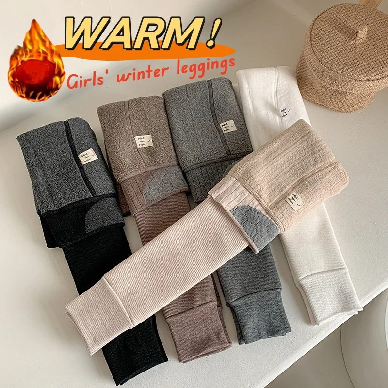 Baby Winter Leggings Solid Warm Tight Children Thicken Cotton with Plush Pants Girls Thermal Cashmere Leggings