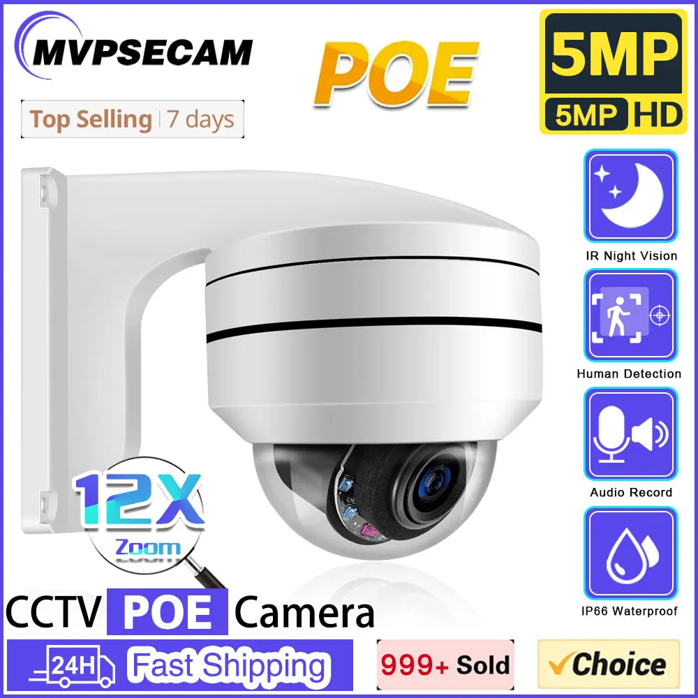 

5MP Optical POE PTZ Camera Outdoor 12X Zoom IP Surveillance Camera 100m IR Night Vision AI Street Security CCTV RTSP