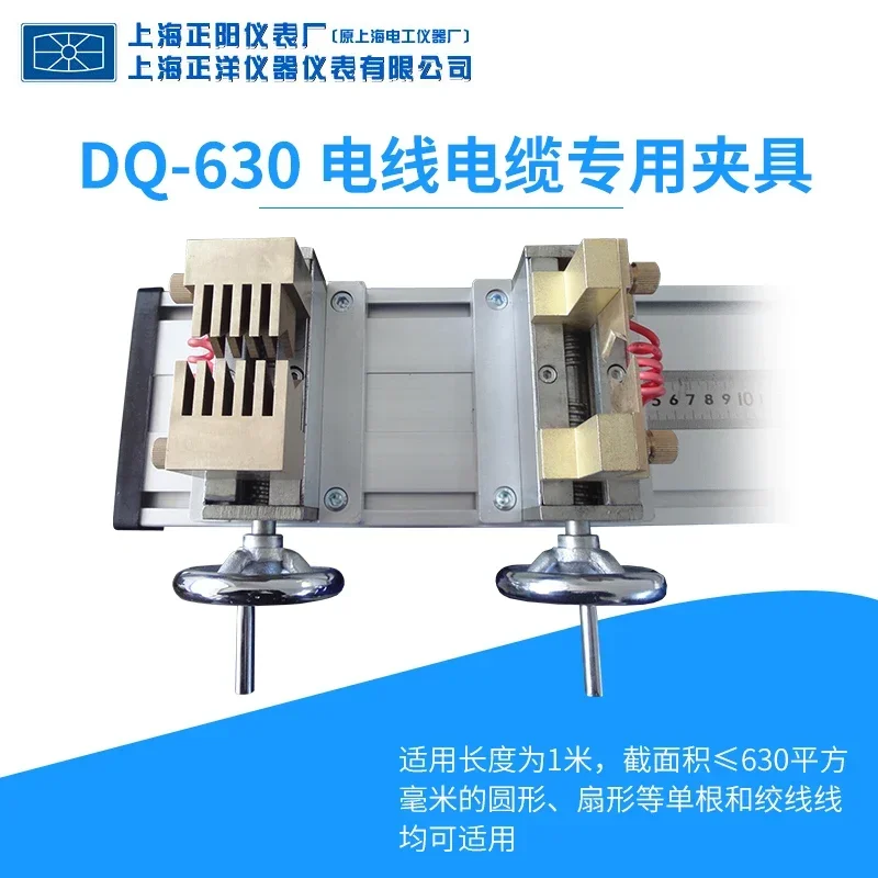 Working in Wire and cable clamp DQ-2 DQ-630DQ-1200 DQ-1DQ-1S bridge clamp